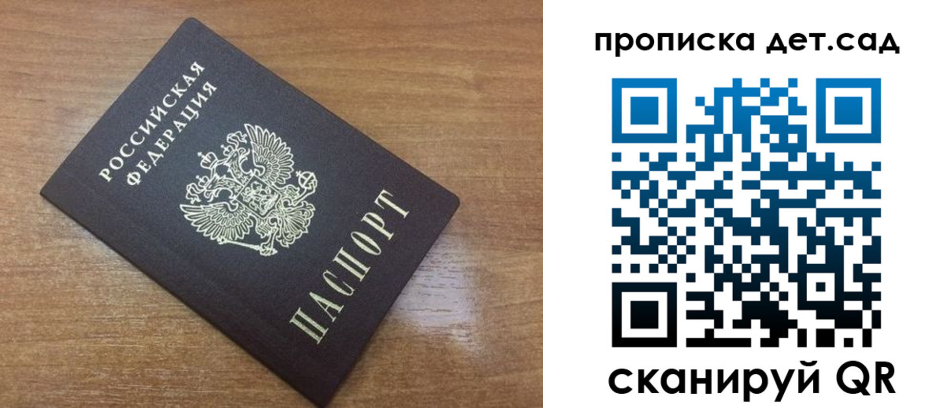 пропишу в квартире в Лузе