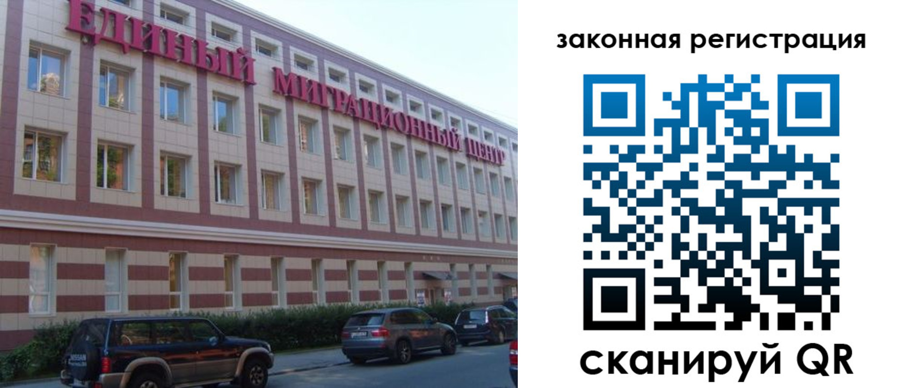 прописка для школы в Лузе