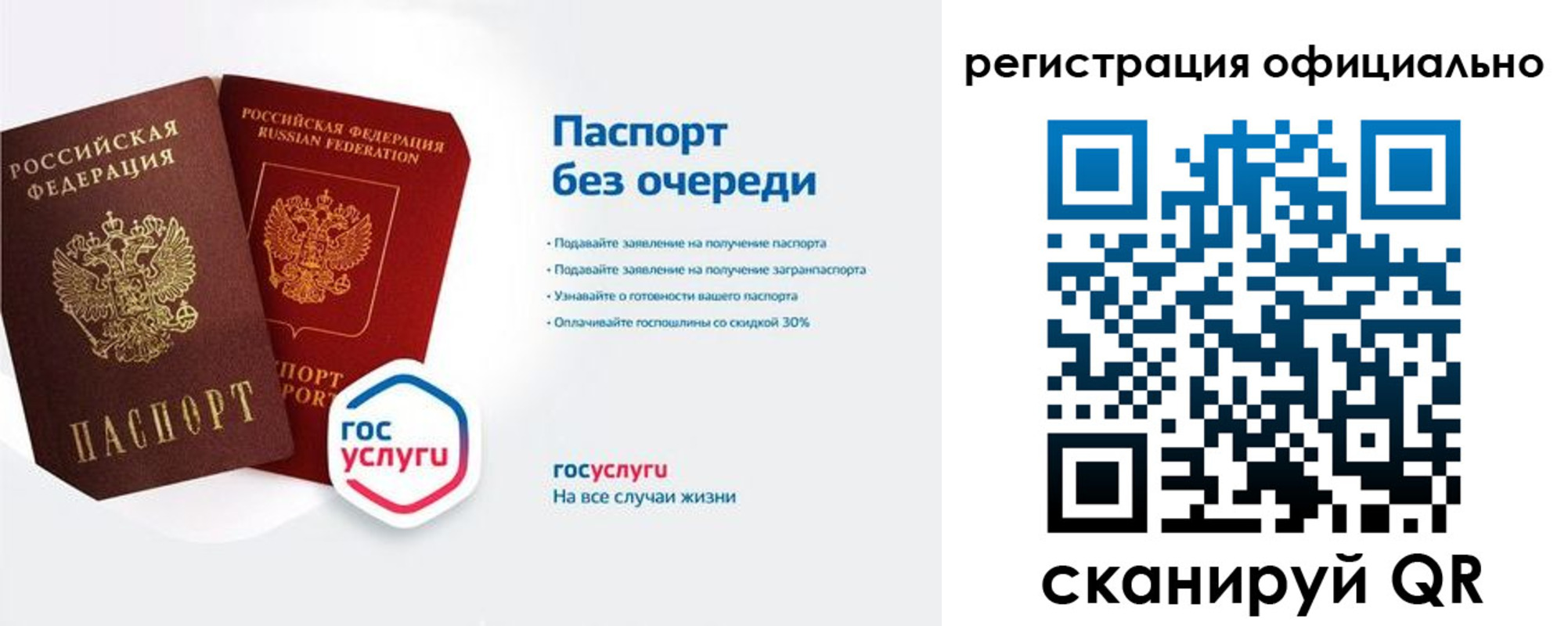 временная регистрация 2025 в Лузе