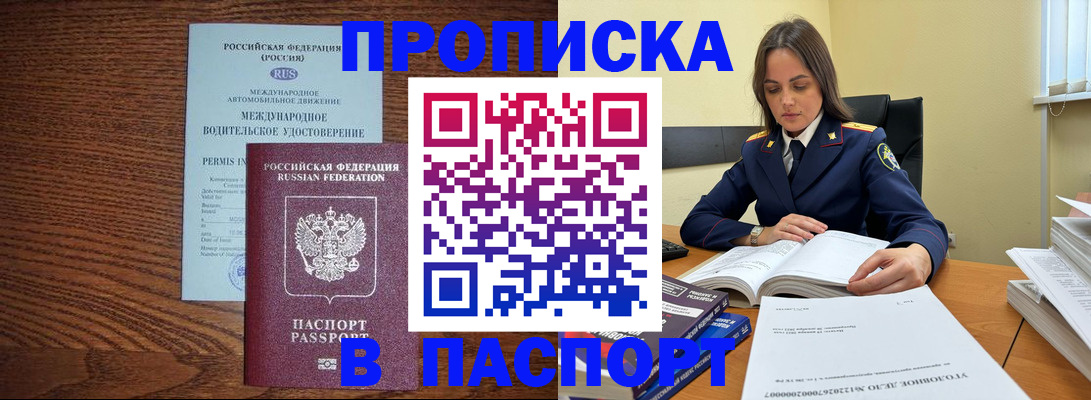 регистрация для дет. сада в Лузе